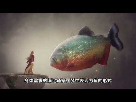 大樓玄關門 夢見小魚